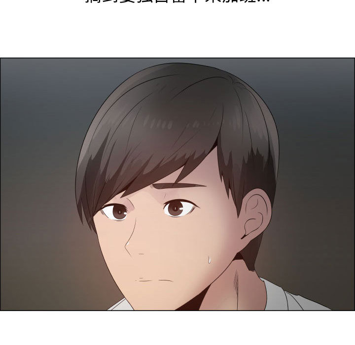 [韩国漫画] 只为满足你 爱情,巨乳大奶#[90P]-52