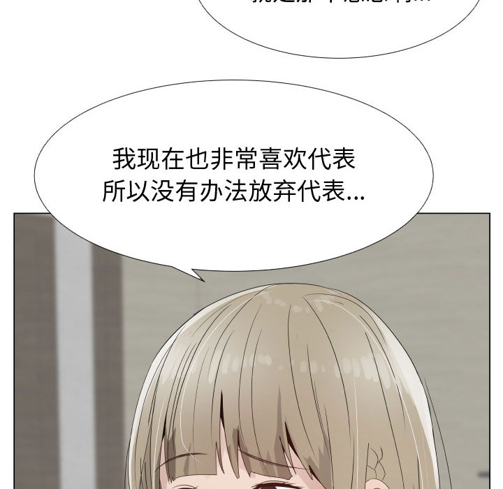 [韩国漫画] 只为满足你 爱情,巨乳大奶#[90P]-6