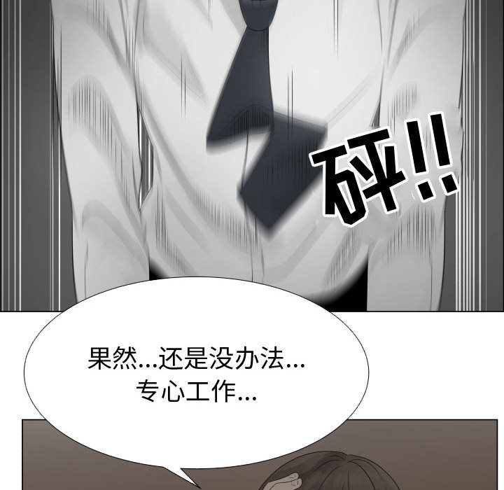 [韩国漫画] 只为满足你 爱情,巨乳大奶#[90P]-62