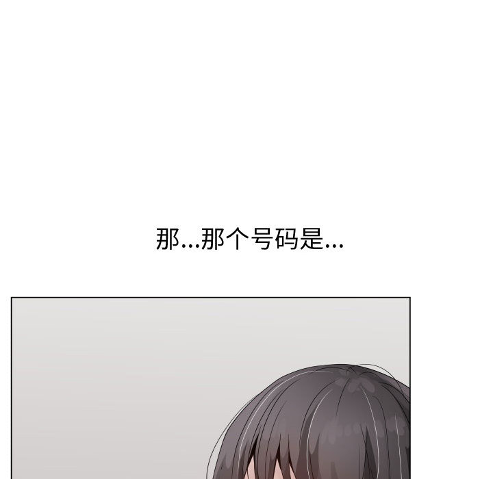 [韩国漫画] 只为满足你 爱情,巨乳大奶#[90P]-76