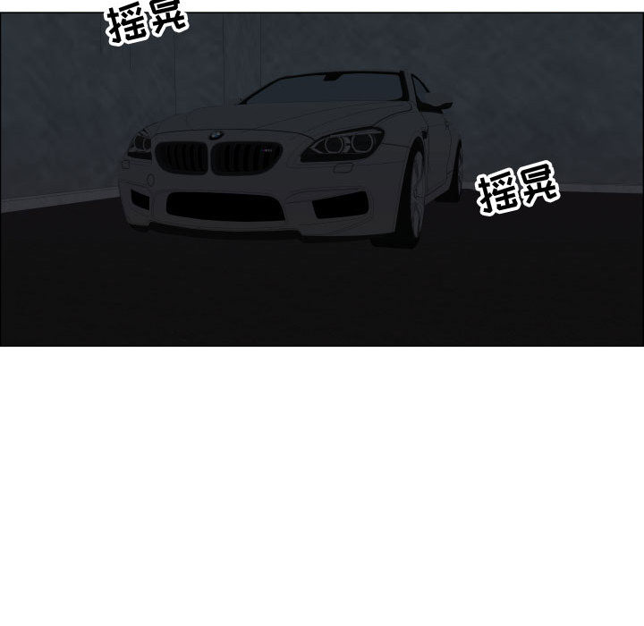 [韩国漫画] 只为满足你 爱情,巨乳大奶#[90P]-82
