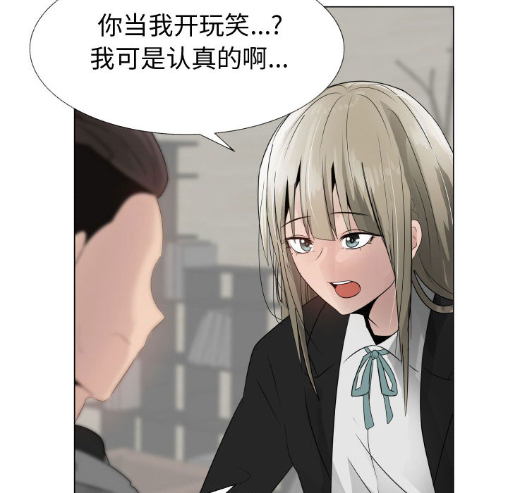[韩国漫画] 只为满足你 爱情,巨乳大奶#[90P]-9