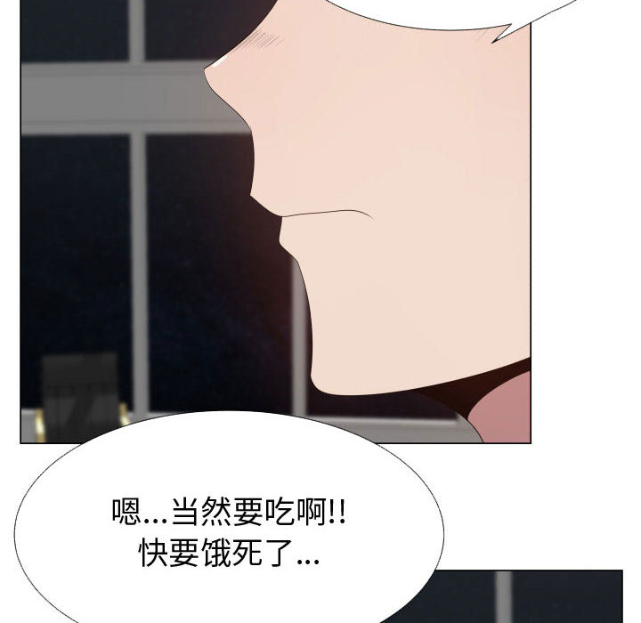 [韩国漫画] 只为满足你 爱情,巨乳大奶#[90P]-10