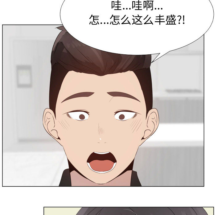 [韩国漫画] 只为满足你 爱情,巨乳大奶#[90P]-14