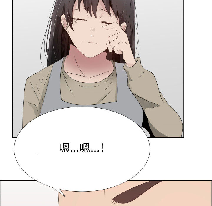 [韩国漫画] 只为满足你 爱情,巨乳大奶#[90P]-20