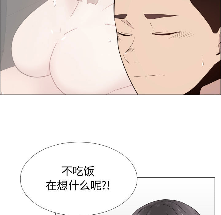 [韩国漫画] 只为满足你 爱情,巨乳大奶#[90P]-25