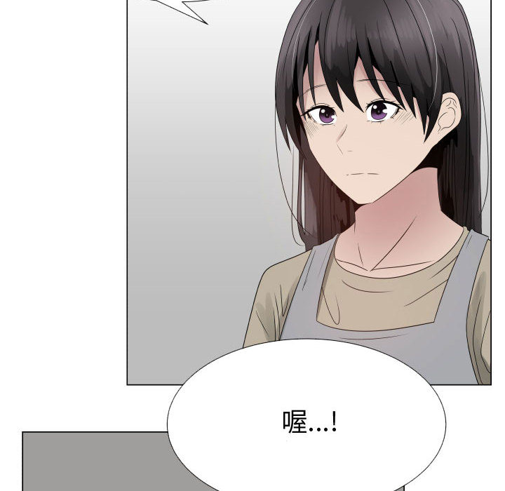 [韩国漫画] 只为满足你 爱情,巨乳大奶#[90P]-26