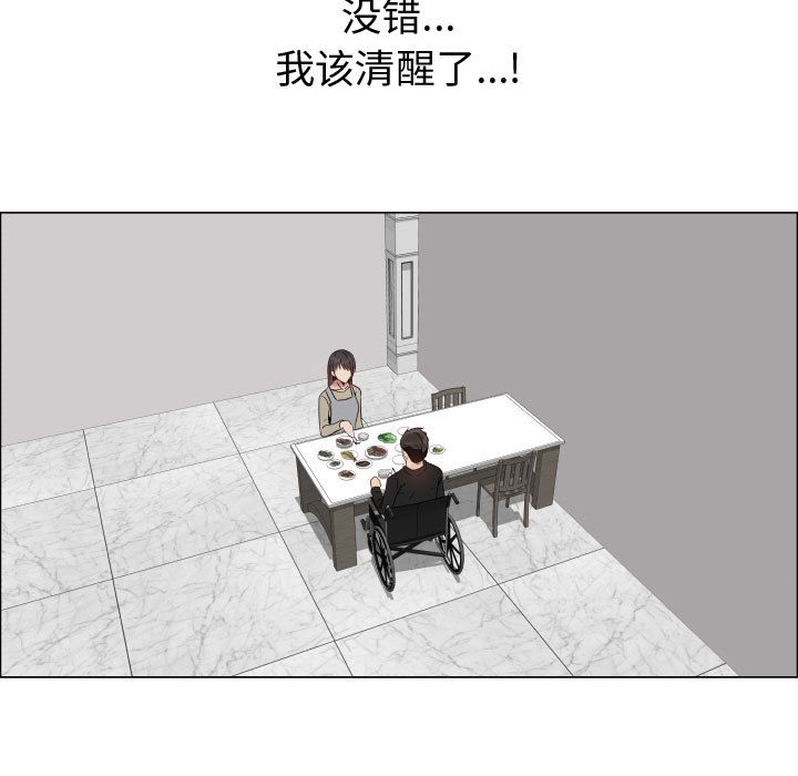 [韩国漫画] 只为满足你 爱情,巨乳大奶#[90P]-29