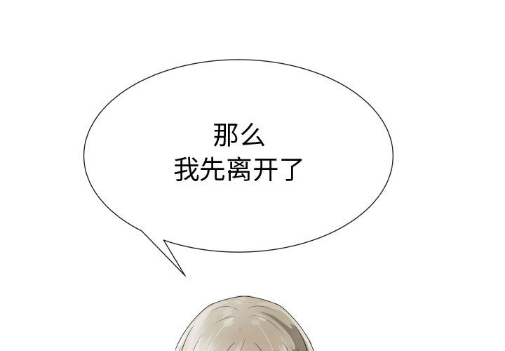 [韩国漫画] 只为满足你 爱情,巨乳大奶#[90P]-3