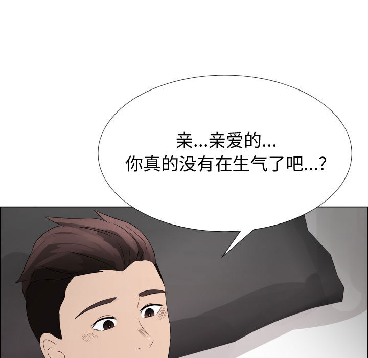 [韩国漫画] 只为满足你 爱情,巨乳大奶#[90P]-37