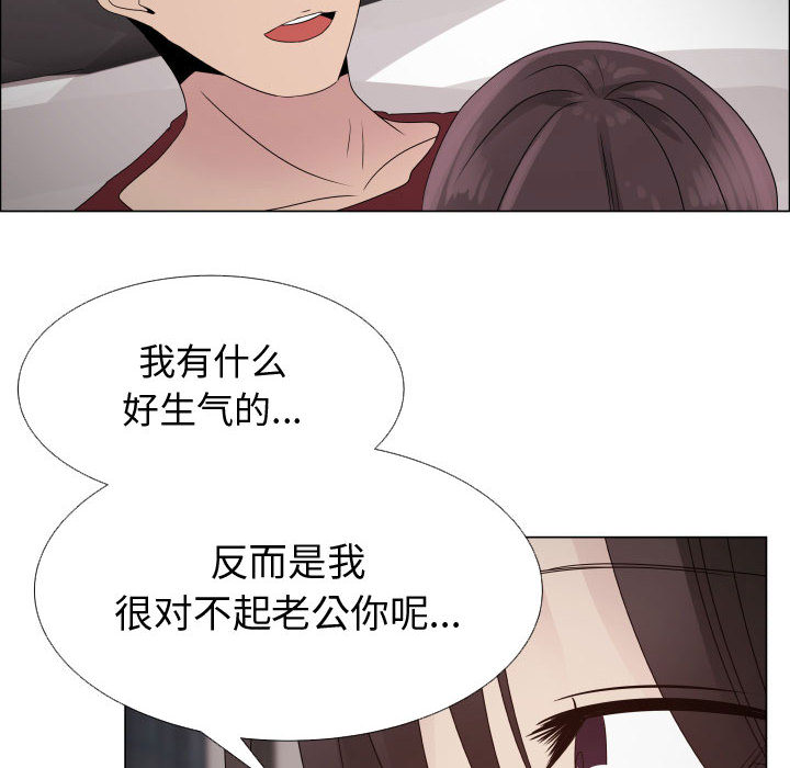 [韩国漫画] 只为满足你 爱情,巨乳大奶#[90P]-38