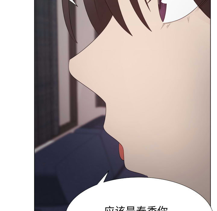 [韩国漫画] 只为满足你 爱情,巨乳大奶#[90P]-39