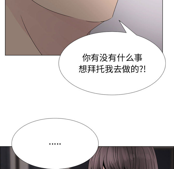 [韩国漫画] 只为满足你 爱情,巨乳大奶#[90P]-42