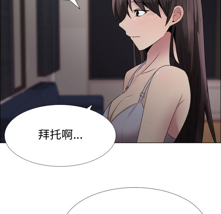 [韩国漫画] 只为满足你 爱情,巨乳大奶#[90P]-43