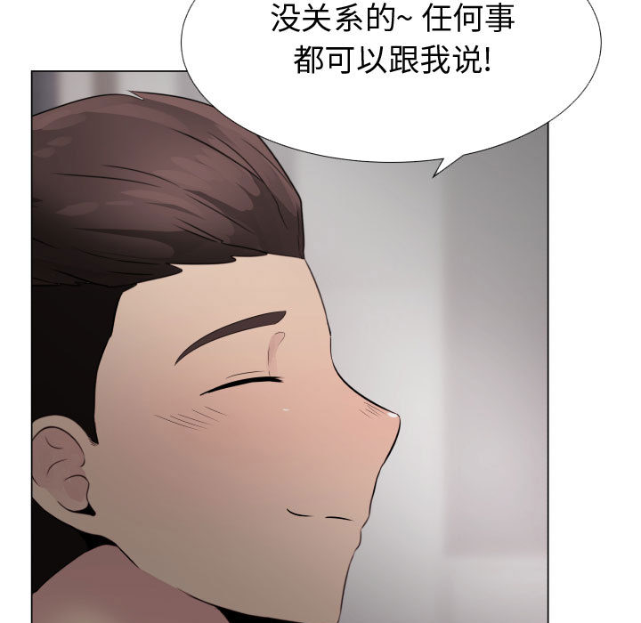 [韩国漫画] 只为满足你 爱情,巨乳大奶#[90P]-44
