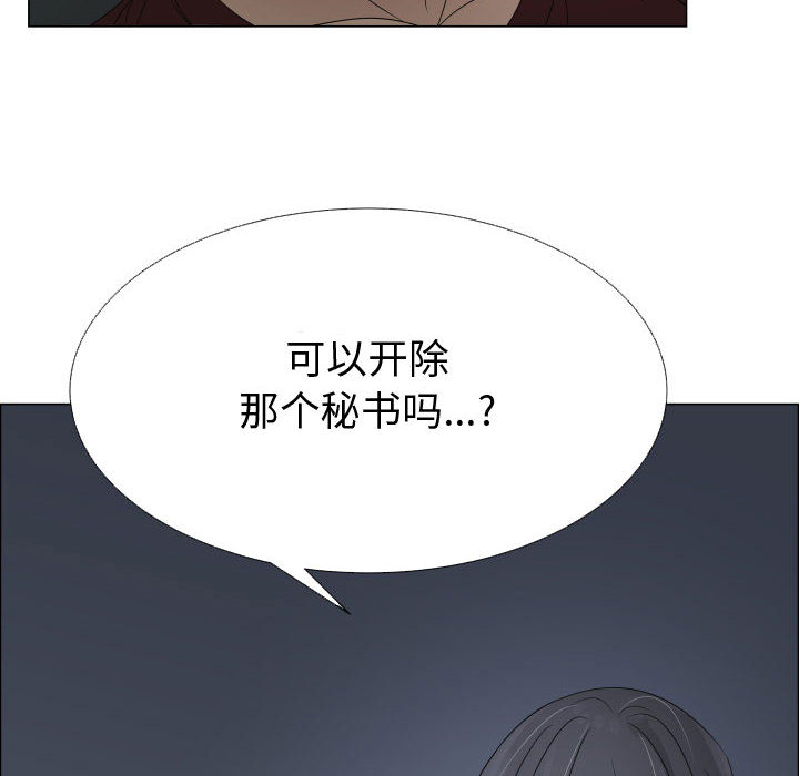 [韩国漫画] 只为满足你 爱情,巨乳大奶#[90P]-50