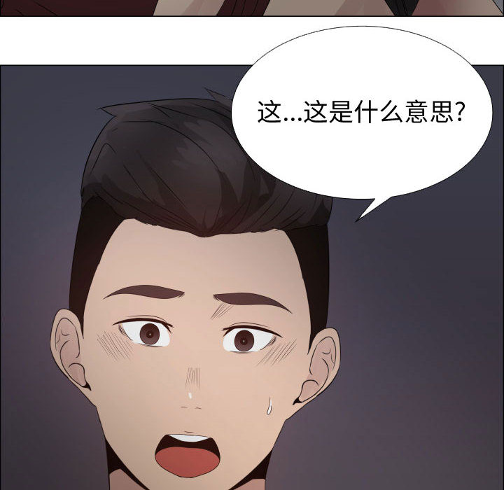[韩国漫画] 只为满足你 爱情,巨乳大奶#[90P]-52