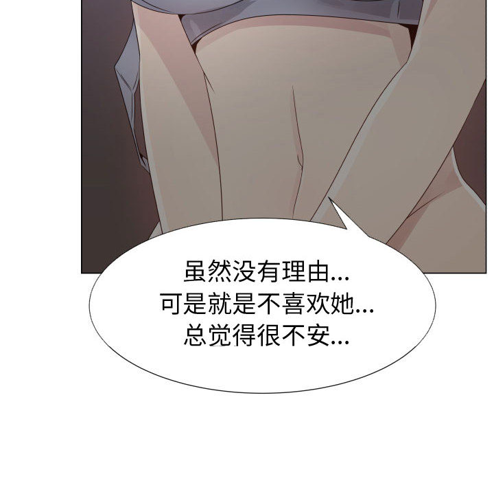 [韩国漫画] 只为满足你 爱情,巨乳大奶#[90P]-54