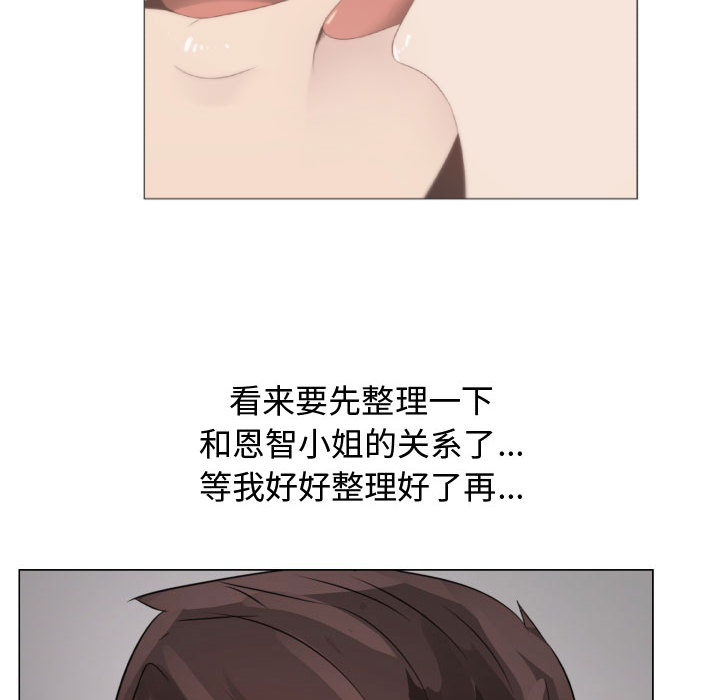 [韩国漫画] 只为满足你 爱情,巨乳大奶#[90P]-60