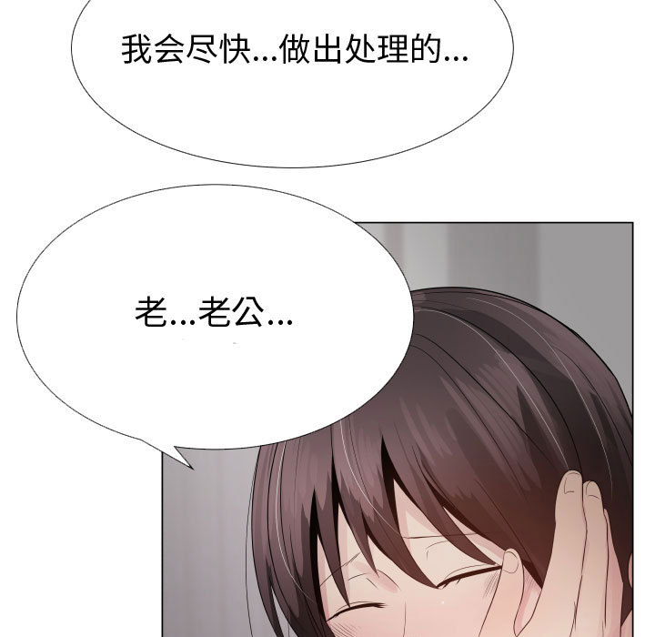 [韩国漫画] 只为满足你 爱情,巨乳大奶#[90P]-68