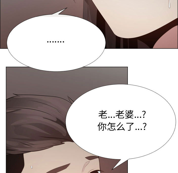 [韩国漫画] 只为满足你 爱情,巨乳大奶#[90P]-85