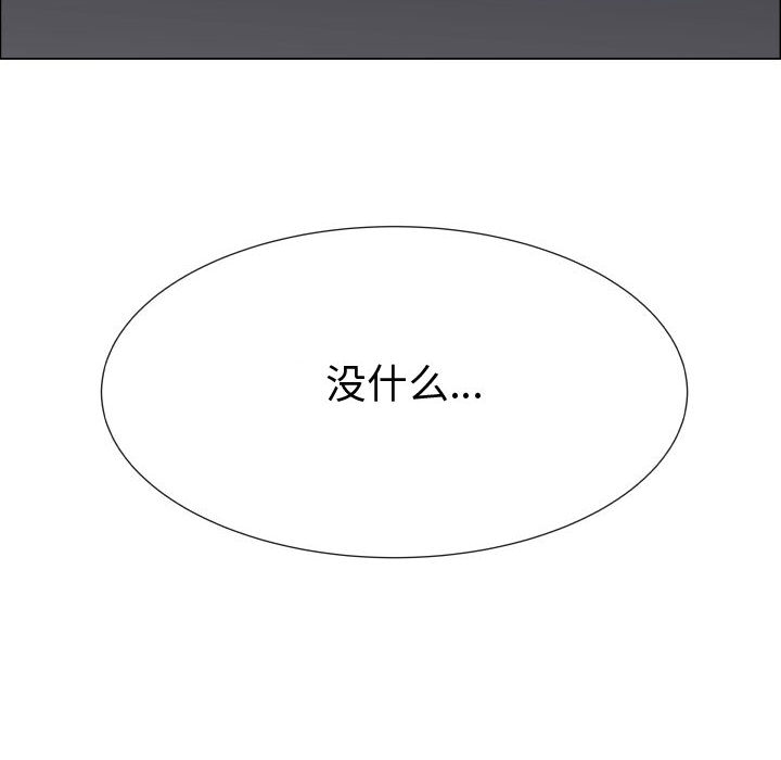 [韩国漫画] 只为满足你 爱情,巨乳大奶#[90P]-89