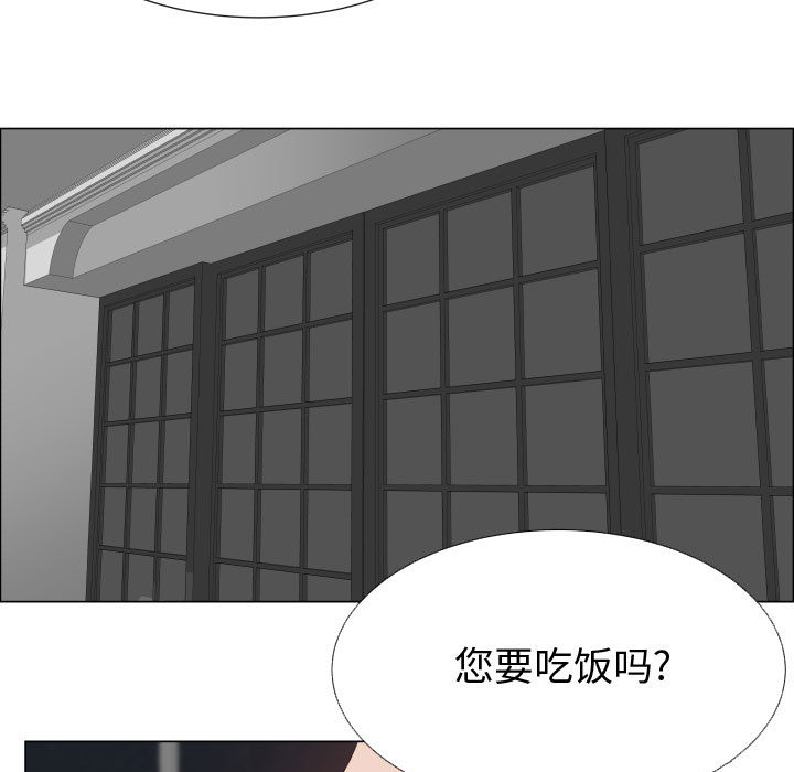[韩国漫画] 只为满足你 爱情,巨乳大奶#[90P]-9