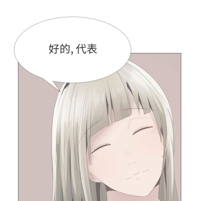 [韩国漫画] 只为满足你 爱情,巨乳大奶#[86P]-11