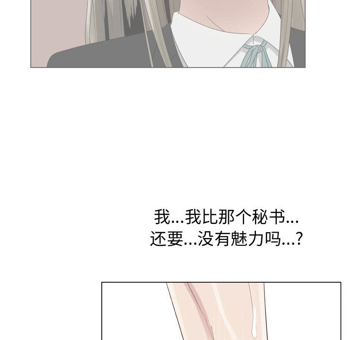 [韩国漫画] 只为满足你 爱情,巨乳大奶#[86P]-12