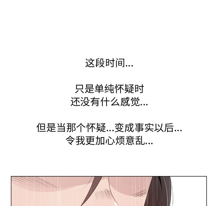 [韩国漫画] 只为满足你 爱情,巨乳大奶#[86P]-15