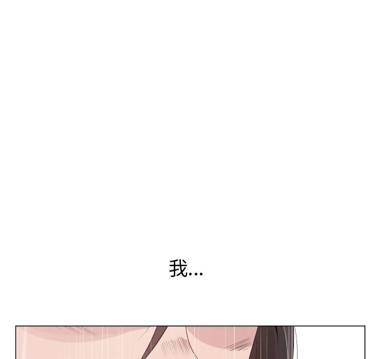 [韩国漫画] 只为满足你 爱情,巨乳大奶#[86P]-18
