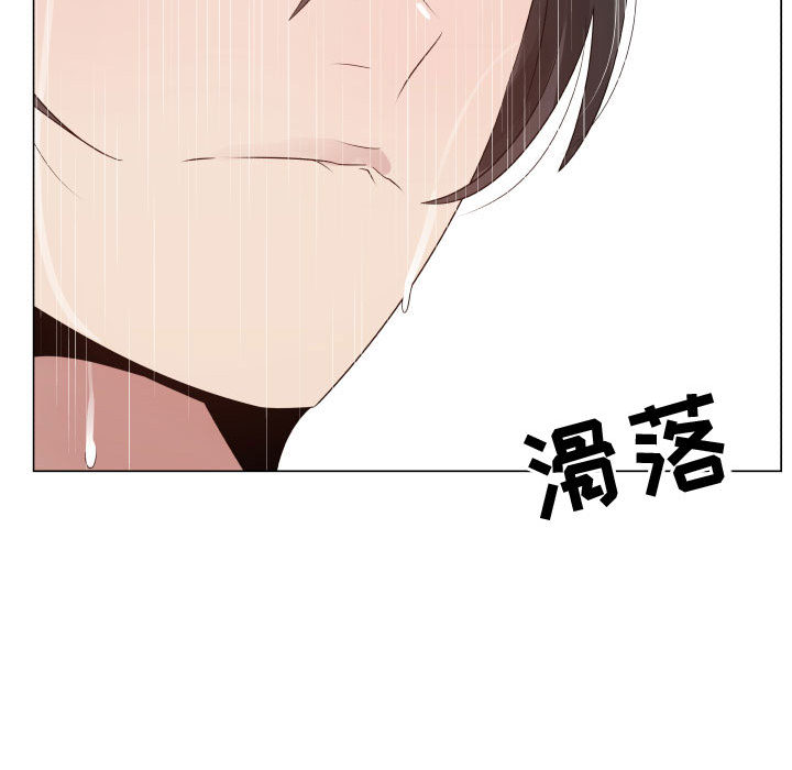 [韩国漫画] 只为满足你 爱情,巨乳大奶#[86P]-19