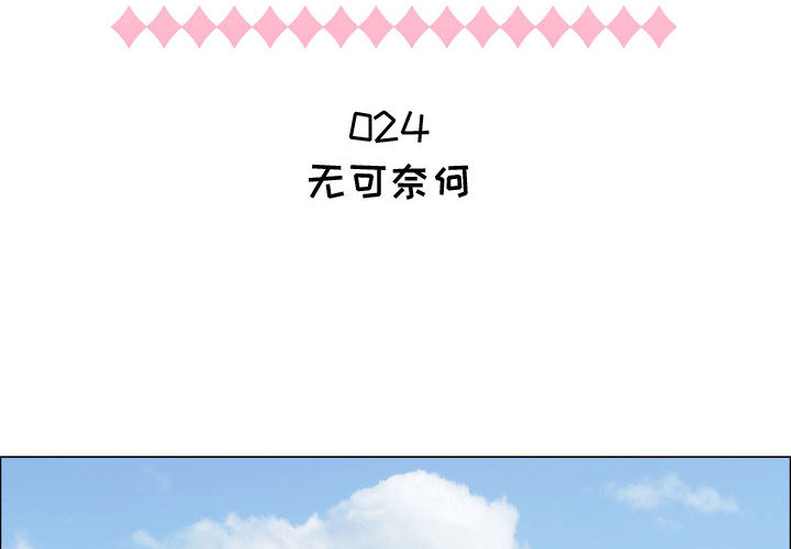 [韩国漫画] 只为满足你 爱情,巨乳大奶#[86P]-2