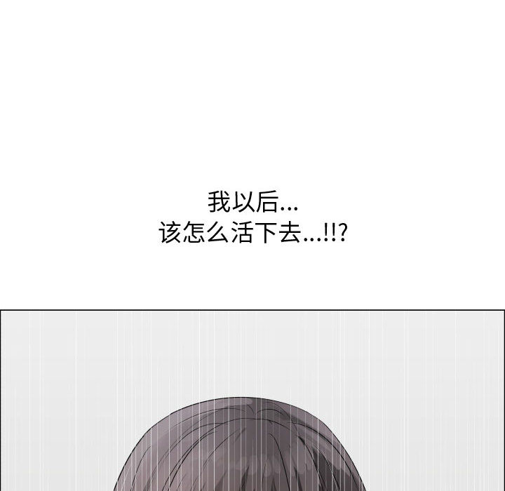 [韩国漫画] 只为满足你 爱情,巨乳大奶#[86P]-20