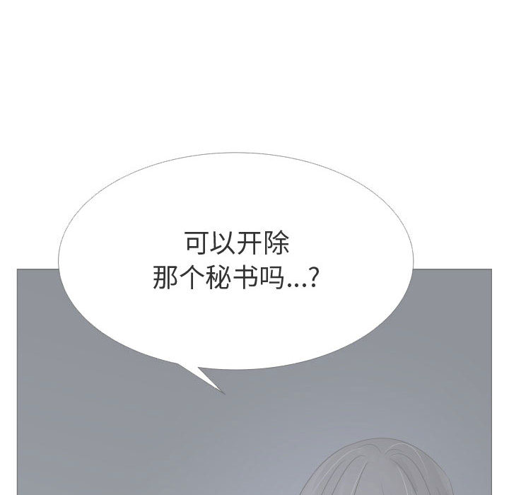 [韩国漫画] 只为满足你 爱情,巨乳大奶#[86P]-28