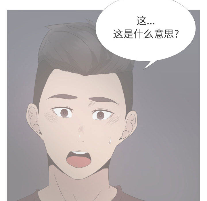 [韩国漫画] 只为满足你 爱情,巨乳大奶#[86P]-30