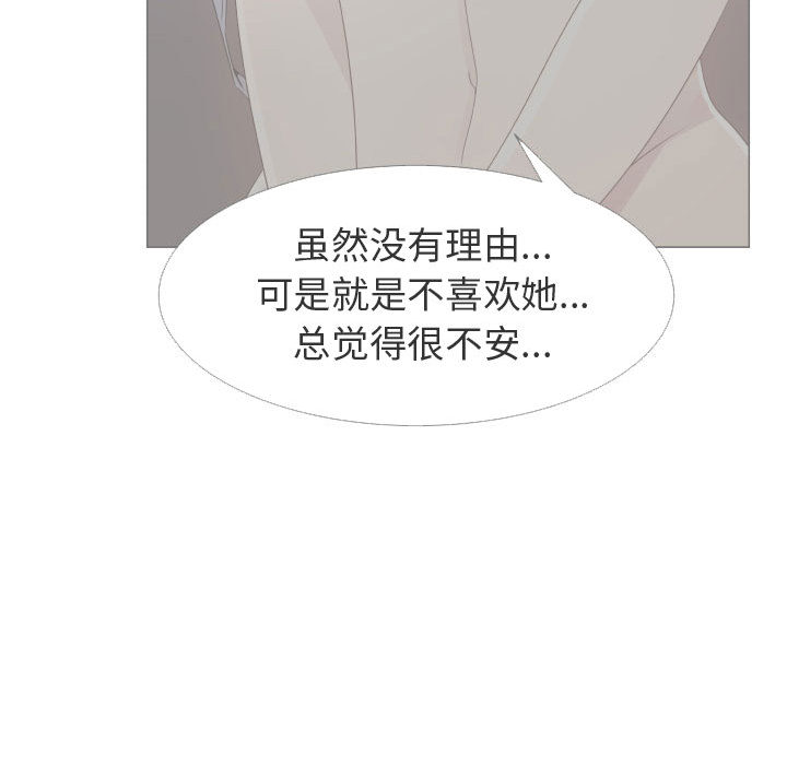 [韩国漫画] 只为满足你 爱情,巨乳大奶#[86P]-32