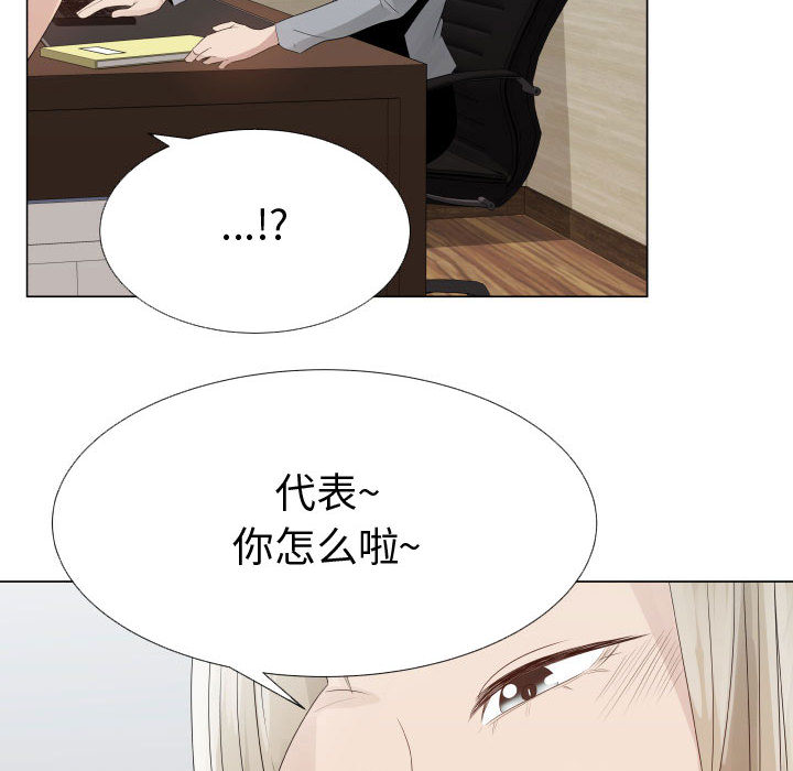 [韩国漫画] 只为满足你 爱情,巨乳大奶#[86P]-35