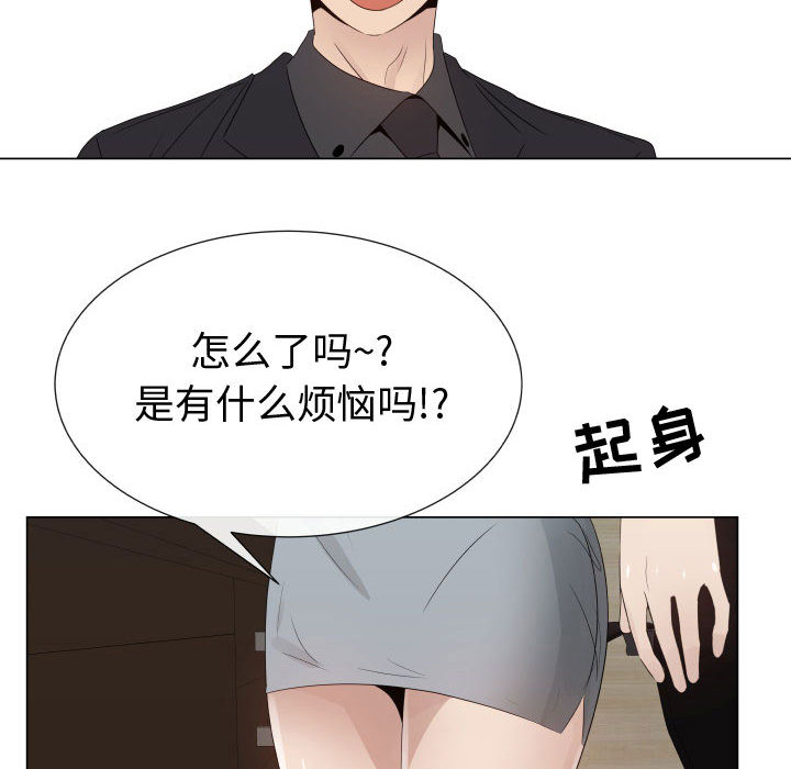 [韩国漫画] 只为满足你 爱情,巨乳大奶#[86P]-37