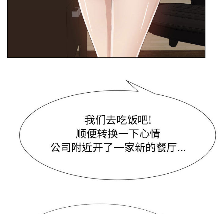 [韩国漫画] 只为满足你 爱情,巨乳大奶#[86P]-38