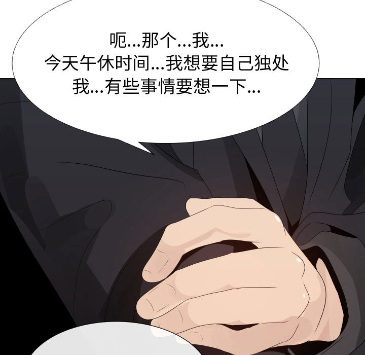 [韩国漫画] 只为满足你 爱情,巨乳大奶#[86P]-39