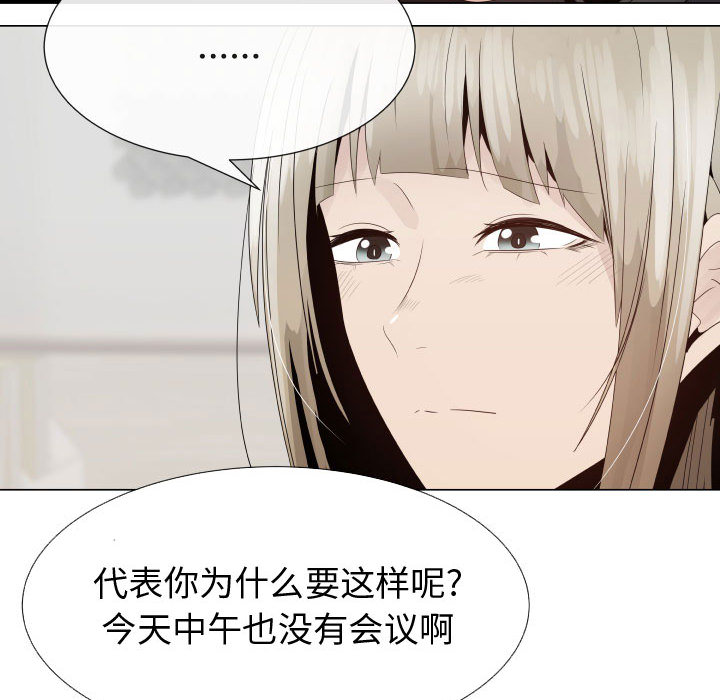[韩国漫画] 只为满足你 爱情,巨乳大奶#[86P]-40