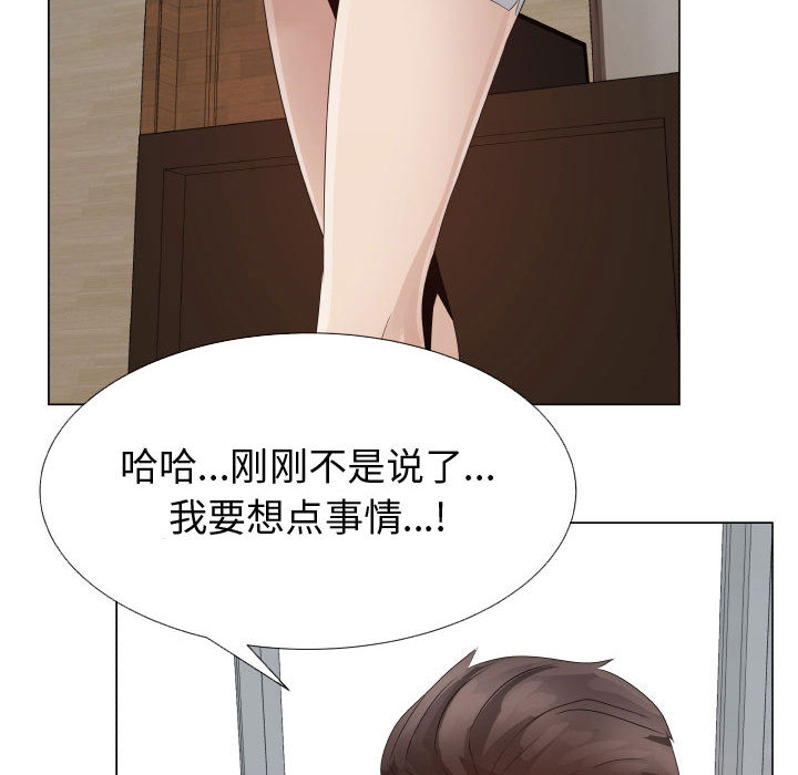[韩国漫画] 只为满足你 爱情,巨乳大奶#[86P]-42