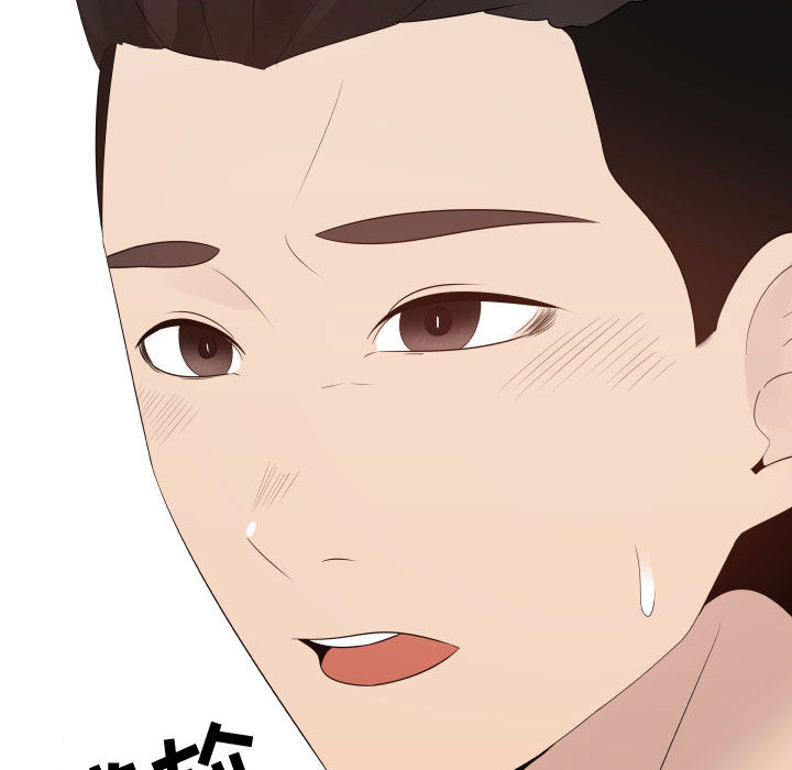 [韩国漫画] 只为满足你 爱情,巨乳大奶#[86P]-48