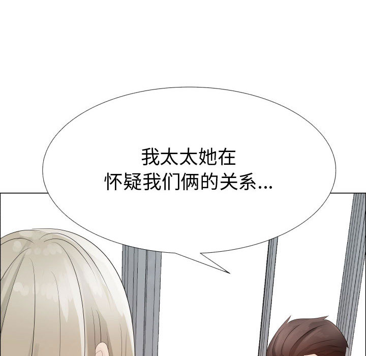 [韩国漫画] 只为满足你 爱情,巨乳大奶#[86P]-50