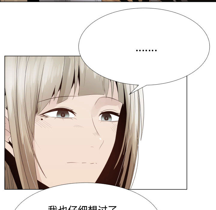 [韩国漫画] 只为满足你 爱情,巨乳大奶#[86P]-52