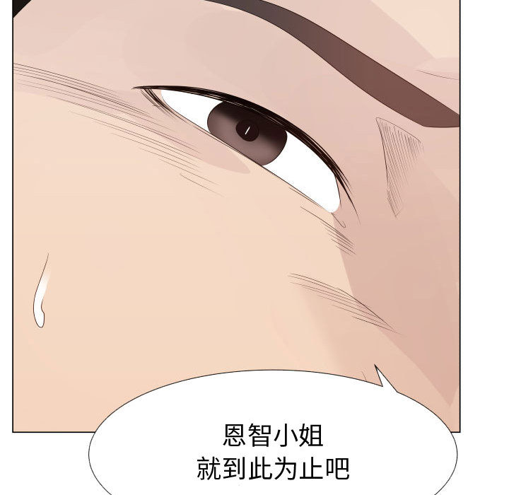 [韩国漫画] 只为满足你 爱情,巨乳大奶#[86P]-59