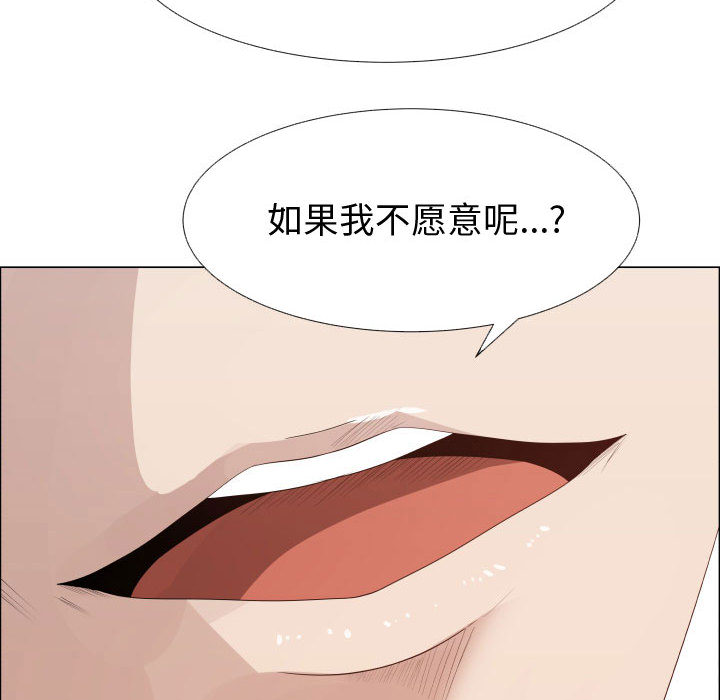 [韩国漫画] 只为满足你 爱情,巨乳大奶#[86P]-60