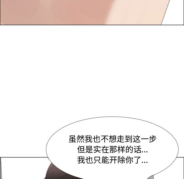 [韩国漫画] 只为满足你 爱情,巨乳大奶#[86P]-61