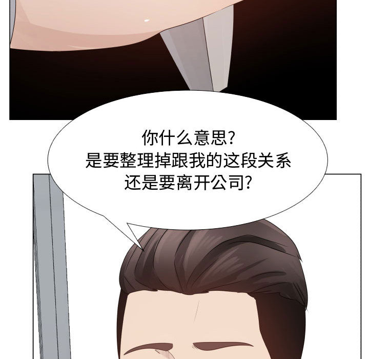 [韩国漫画] 只为满足你 爱情,巨乳大奶#[86P]-67